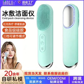 电热暖宫带;电子美容仪;美眼仪