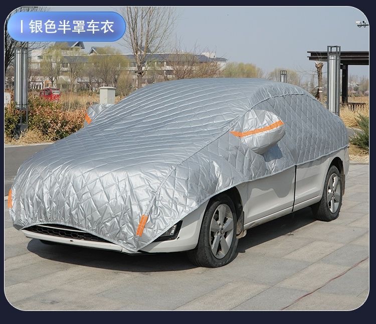 Thickened cotton quilt car cover, sun-proof, rain-proof, hail-proof, sunshade car cover, Oxford cloth, thickened