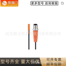 �F؛IFM�׸��TMK5152T�Ͳۚ���_�P������ȫ��ԭ�b