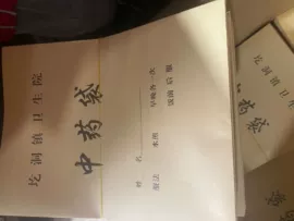 文件袋;纸袋;信纸、信封