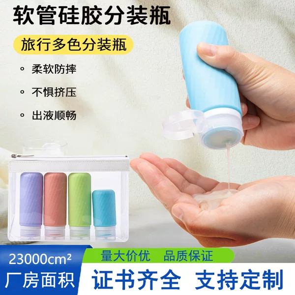 Travel Refillable Bottles 30ml Small Square Bottles for Lotion, Silicone Hand Sanitizer, Foundation, Dishwashing Liquid, Storage Jar Set