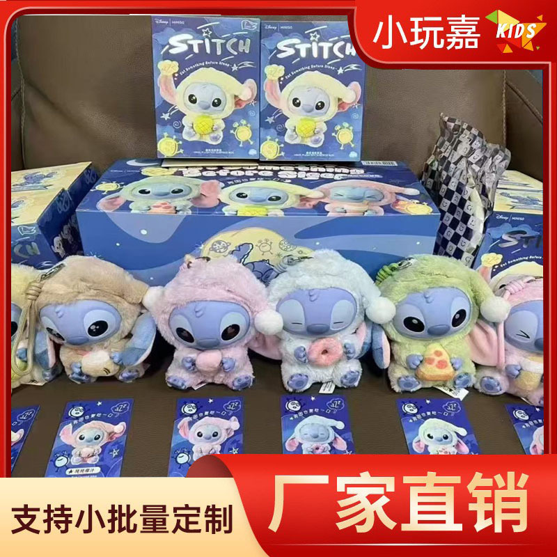 Si Stitch tiene sueño, tiene que comer un bocado. Serie de muñecos de felpa de vinilo, caja ciega, lindos adornos, regalos al por mayor