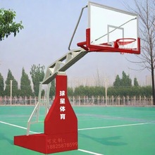 移动地埋室内户外标准成年篮球架淄博潍坊惠州东莞深圳中山篮球架