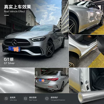 Factory Tpu Colored Car Wrap Gt: Auto Color Change Film