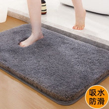 Plush Bathroom Rug Bath Mat Floor Rugs for Tub Shower Carpet