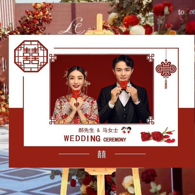 奢华定作迎宾牌新品样式婚纱照展架门架婚礼主题挂画个性创一件|undefined