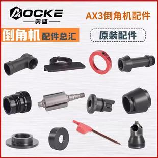 AOCKE�W��AX3ϵ�е��ǙC����D�Ӷ����_�P�X݆���U�C�����ǵ��^