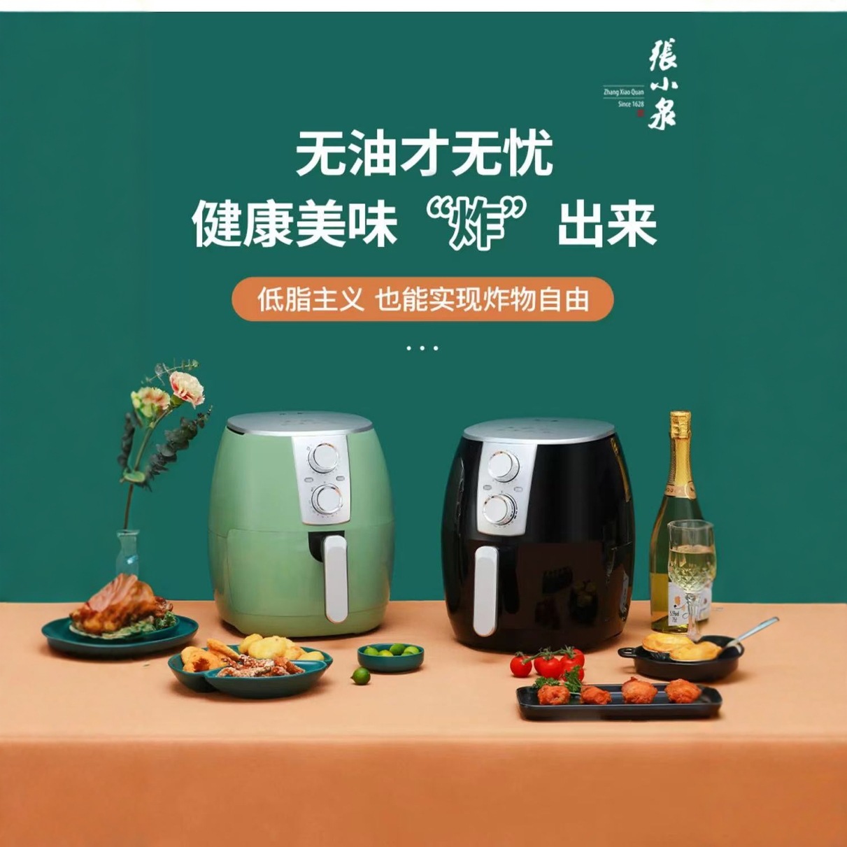 Multifunctional Air Fryer 4L Large Capacity Electric Fryer French Fries Machine Fryer Oil-Free Hot Air Circulation for Home Use