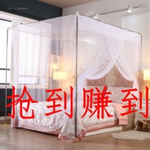 加密蚊帐单开一门老式双人1.5米家用宿舍1.0米宫廷公主风1.8米
