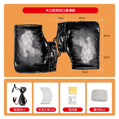 Xiaomoren Motorcycle Electric Vehicle Heated Motorcycle Handle Cover - large-black-12v-motorcycle-constant-temperature-50-degrees