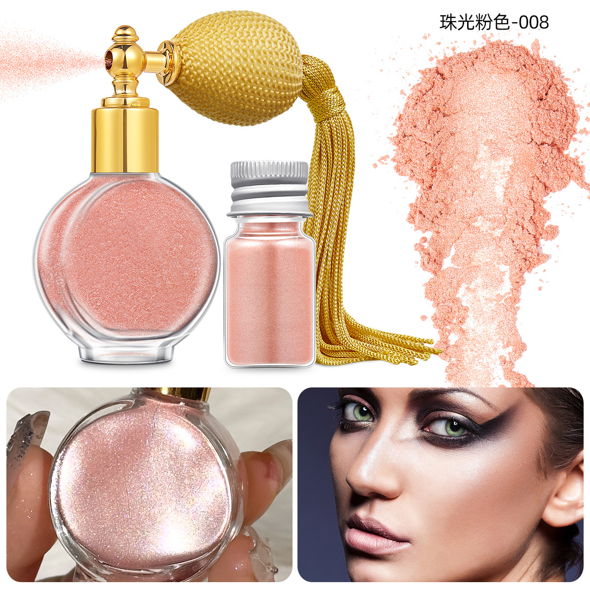 진주 빛 핑크-008