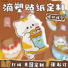 不干胶标签;明信片;塑料塑胶标签