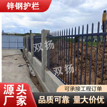 锌钢围墙护栏别墅铁艺护栏铁艺围栏黑色围栏户外防攀爬铁栅栏厂家