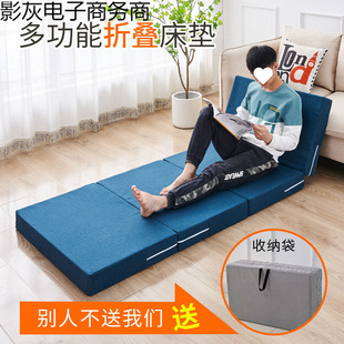Thickened 60% off Layer Sponge Nap Mattress for Students and Lazy People, Office Tatami Sleeping Mat, Floor Sleeping Tool
