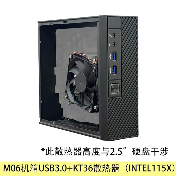 M06 usb3.0+KT36 radiator is only suitable for M.2 hard drives - official standard configuration