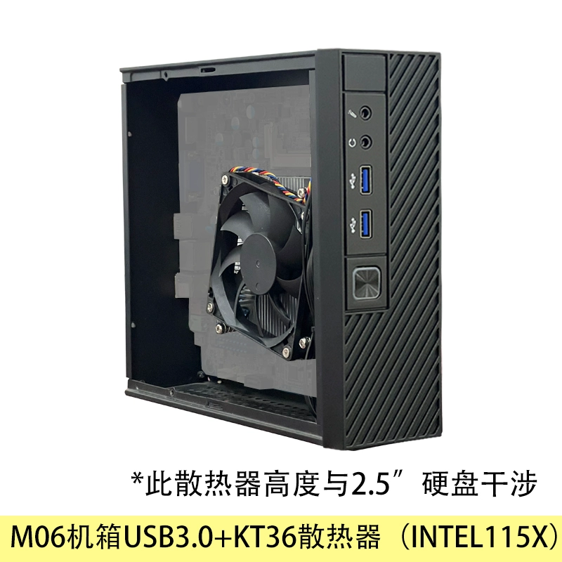 Star Kai M06 mini htpc корпус промышленного типа 17*17 материнская плата корпус новый бизнес настольный
