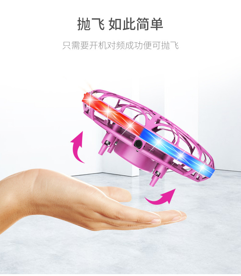 七彩灯 UFO详情 (12)