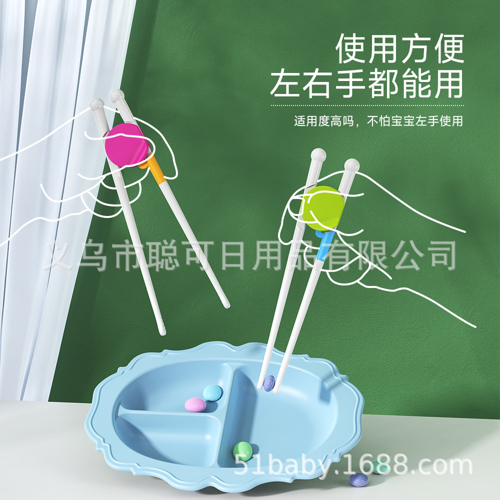 儿童筷子详情-02 拷贝.jpg