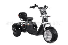 跨境哈雷三轮电动滑板车宽轮胎越野非自行车摩托电瓶车两轮代步车