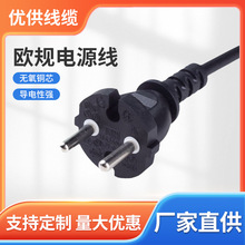 �WҎ�Դ�� VDE�J�C���^�� �W�˶��弃�~�Դ�� �Wʽ0.75/1.0ƽ��