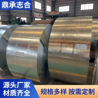镀锌板SGCC薄白铁皮卷 275克高锌层镀锌卷纵剪分条有花薄白铁皮卷