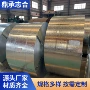 纵剪sgcc高锌层分条镀锌卷