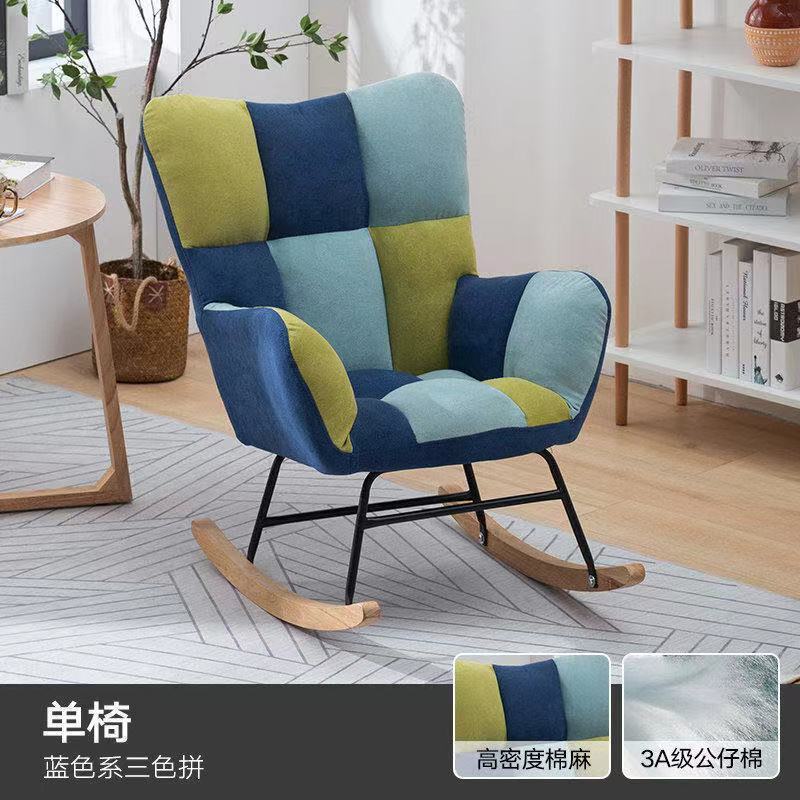 Silla de mecedora nórdica sala de estar doméstica dormitorio de cashmere individual balcón siesta casual sillón de mecedora siesta