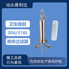 �®aƷ SS304 316L �l�������P�Һ�w�^�V�� ΢��Ĥ��о�^�V��