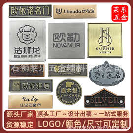木门标牌厂家批发锌合金青古铜拉丝高级感家具门窗金属贴标铭牌