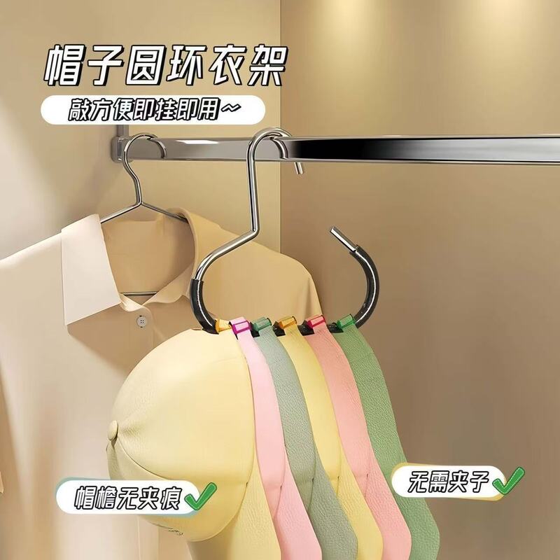 Multifunctional Circular Hanger for Home Use, for Hanging Baseball Caps, Bags, and Bucket Hats in the Wardrobe Multifunctional Circular Hanger for Home Use, for Hanging Baseball Caps, Bags, and Bucket Hats in the Wardrobe