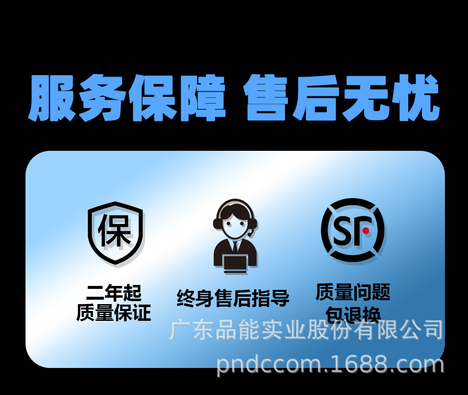 充电桩详情页--_08.jpg