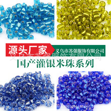 圆孔内灌银米珠DIY套盒婚纱少数名族头巾刺绣十字绣米珠饰品配件