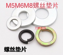 �Ҿ����b�ݽz�|Ƭ/��ɫ�|Ȧƽ/ƽ�|Ȧ����/�ݽz�F�|ȦM6M8���|