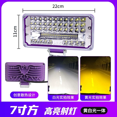 Forklifts, Modified High-Intensity Headlights, and — Ön faralar - upgraded-large-field-of-view-7inch-super-bright-yellow-and-white-light