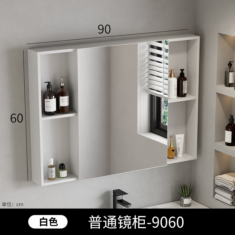 Gabinete de espejo inteligente de baño de belleza, gabinete único grueso, tipo de pared inteligente con lámpara de correa de almacenamiento integral, gabinete de espejo, lente de espejo