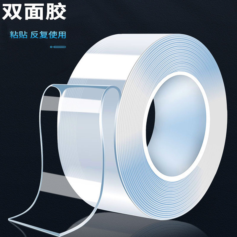 Acrylic mildew-proof waterproof tape sink stickers household transparent seamless double-sided adhesive beauty seam stickers nano tape manufacturers