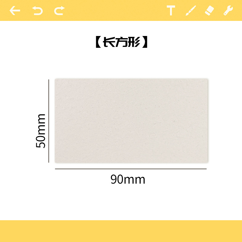 빈 직사각형 90*50mm