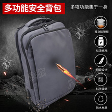 �羳��������������ȫ������ˮ�๦��usb�����̄���X���������