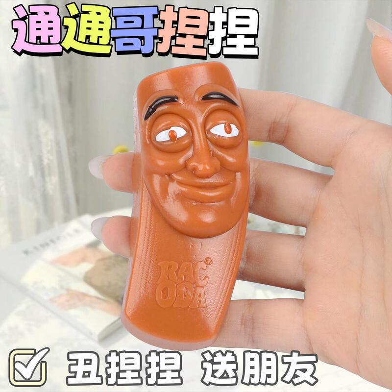 Tongtong Tong Wooden Stick People Squishy Toy Foreign Mountain and Sea Classic Toy Internet Celebrity Stress Relief Gadget