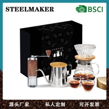 咖啡机手冲咖啡器具套装户外咖啡套装磨豆机手摇咖啡机礼盒套装