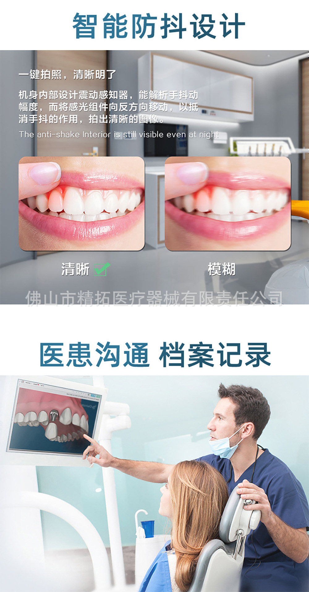 口腔内窥镜17寸高清摄像头带WiFi二维码牙科观察仪电脑一体机器械