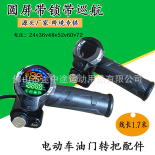 �늄�܇�D�� ���b܇ɽ��܇�Ħͨ�ü������T����x�펧Ѳ��