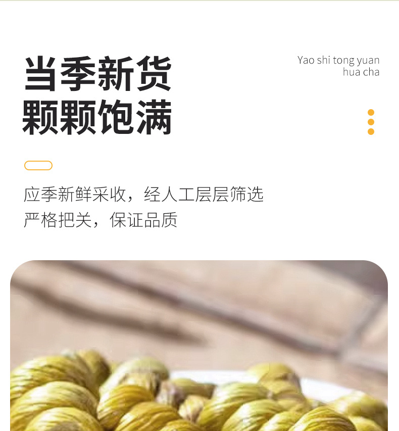 Dried Dendrobium Officinale Tie Pi Shi Hu Fengdou Herbal Tea 500g Bag quality and texture