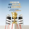Beware of low-priced and inferior plagiarism on the market, and identify the top hot sales list of Tmall certified wired headphones