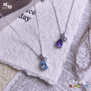 s925���yˮ����Ů��ȻʯС��ˮ���ۜI�i���С���OӋ�ٴ��Ʒ