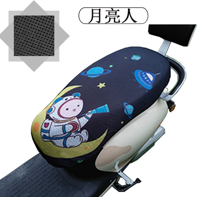 Electric car cushion — and heat insulation cushion wholesale - moon-man-cushion-cover-code-s