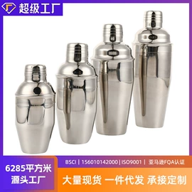 酒具套装;调酒器;冰桶、冰夹