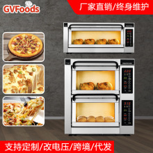 PizzaMaster 瑞典进口电披萨炉 烘焙面包蛋糕电加热多功能烤箱
