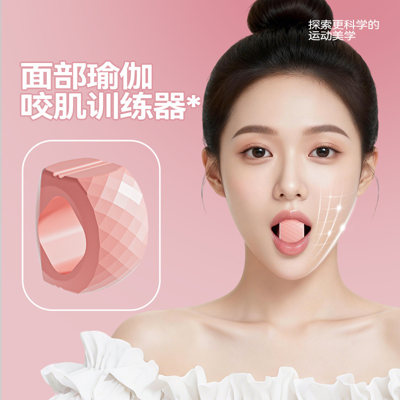 Masseter Muscle Trainer Fitness Facial Yoga Trainer Facial Muscle Exercise Jawline Portable