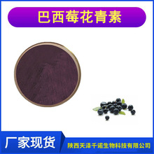 ����ݮ������ 5-25����ݮ�۰���ݮ��ȡ��ˮ�ܶ����� �F؛